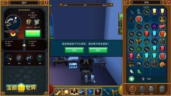 宝藏世界专精怎么快速提升1