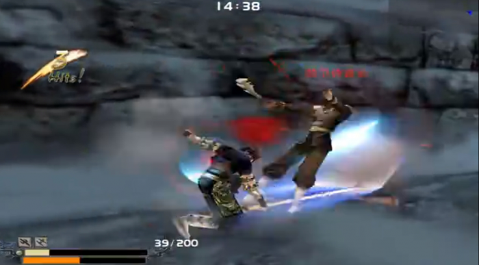 流星蝴蝶剑普通追迹怎么过的2