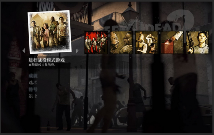 求生之路2死亡山谷第三关在哪3