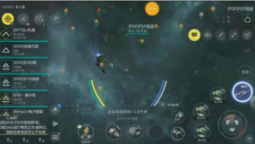 第二银河开局选什么国家和职业1