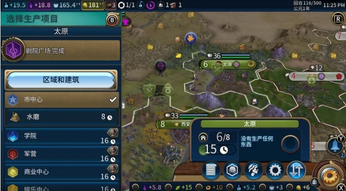 三国群英传2求婚金币怎么刷1