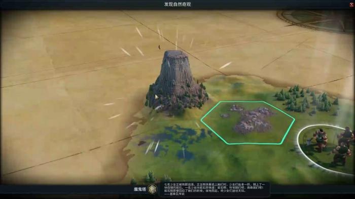 文明6哪些自然奇观好1