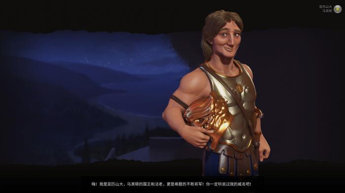 文明6收获女神是什么2