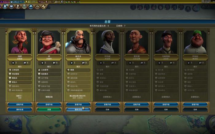 文明6秦始皇可以加快什么时代2