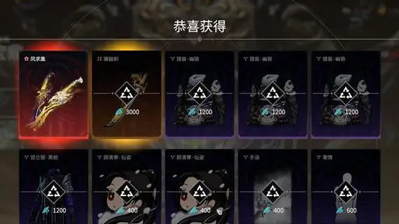 永劫无间为什么不能送礼物了3