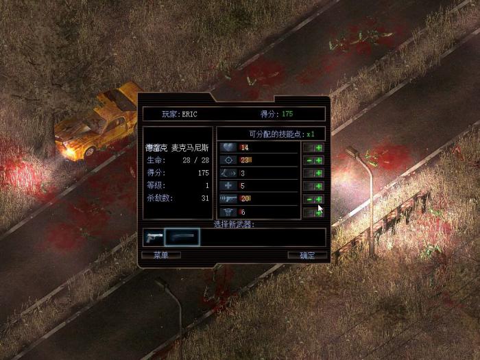 孤胆枪手生存模式怎么过关4