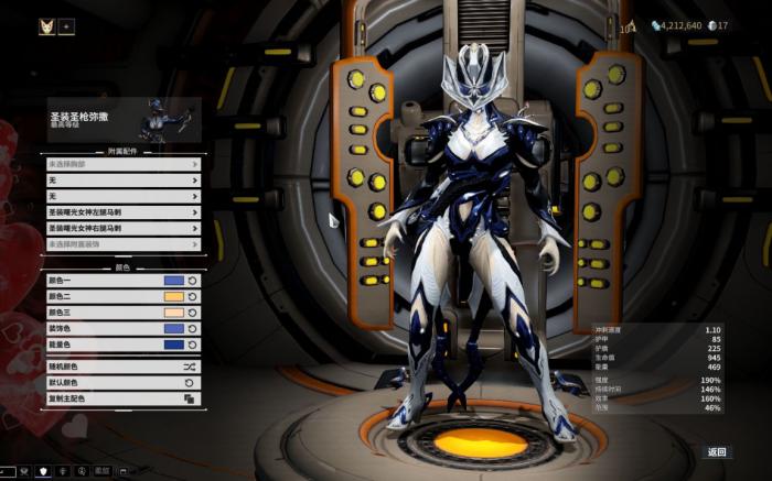 星际战甲新手应该做什么4