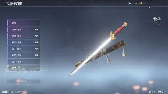 永劫无间新手用什么武器好2