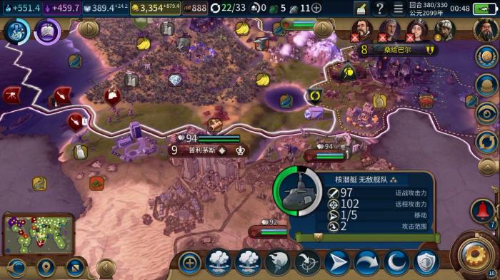 文明6核弹造好了在哪里1