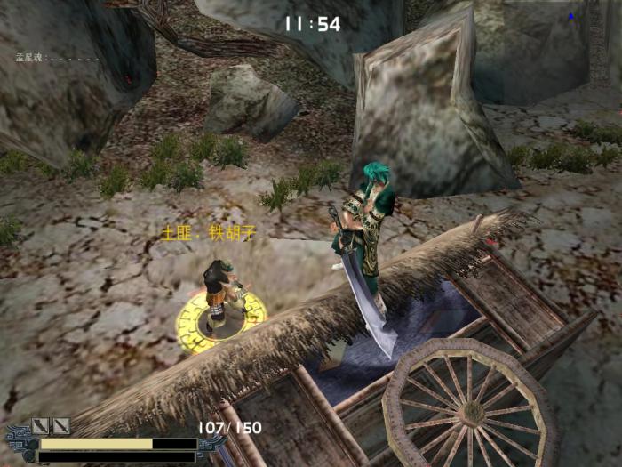 流星蝴蝶剑流派选择2