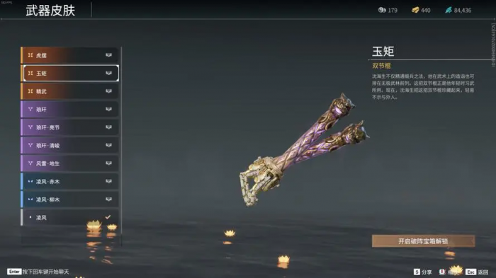 永劫无间哪些皮肤值得买2