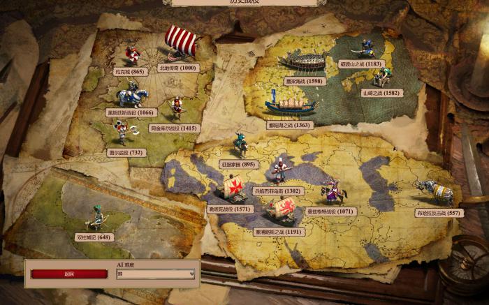 帝国时代2综合能力最强的国家是哪个2