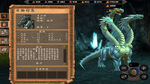 英雄无敌5隐藏兵种有哪些1