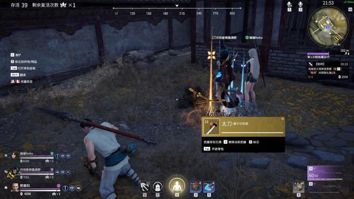 永劫无间怎么进入新手教程模式1