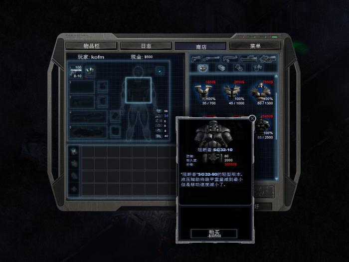 孤胆枪手里面不显示枪械怎么办4