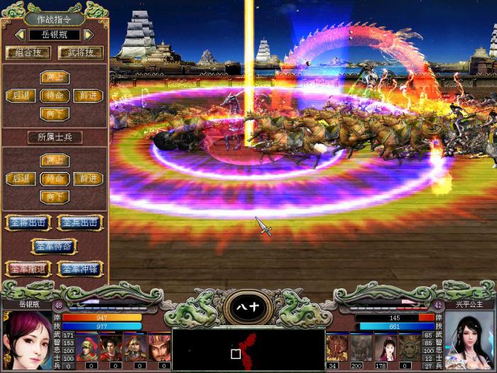 三国群英传7哪个时期最难2