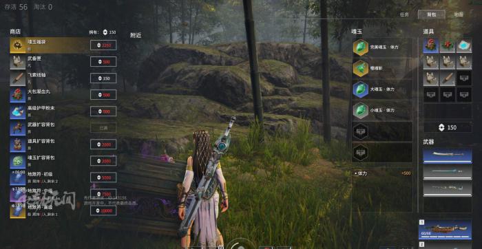 永劫无间怎么进入拍照模式3