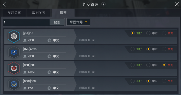 第二银河怎么换职业3