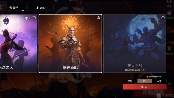 永劫无间的太刀连招怎么用2