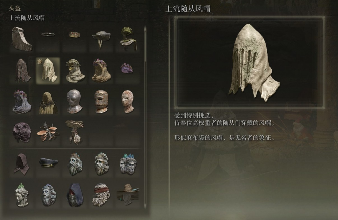 艾尔登法环法师战士怎么加点1