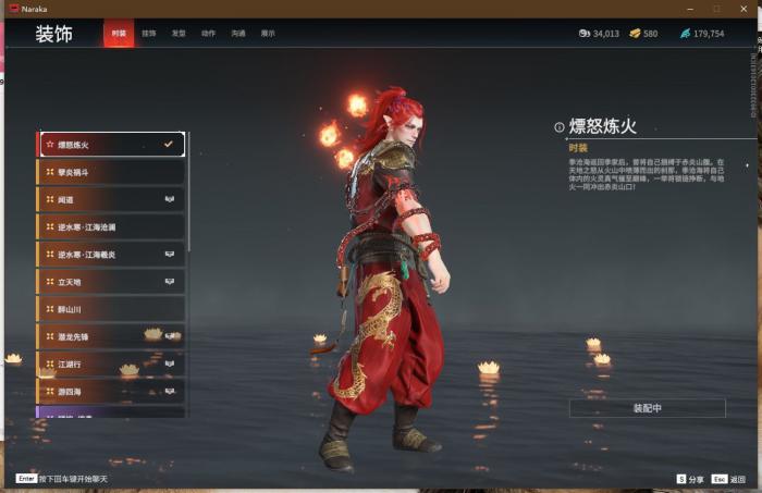 永劫无间隐族秘宝经验怎么获得2