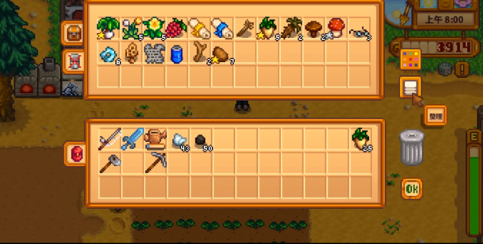 星露谷物语村长金雕像怎么拿4