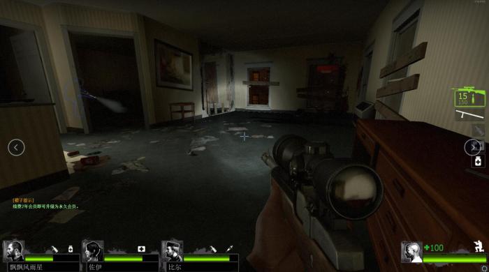 求生之路2开发者控制台怎么用3