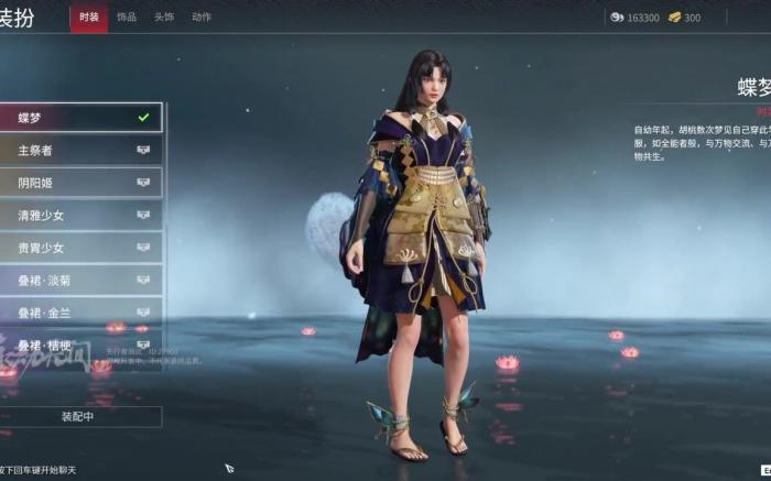 永劫无间神识等级有什么用4