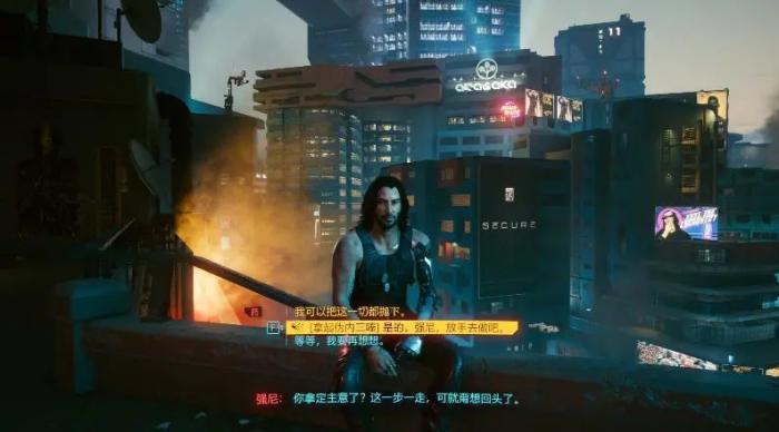 赛博朋克2077怎么推到罗格2