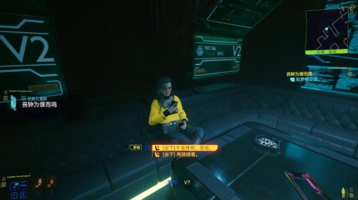 赛博朋克2077怎么推到罗格4