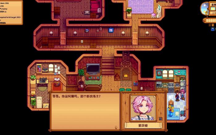 星露谷物语索菲亚在哪4