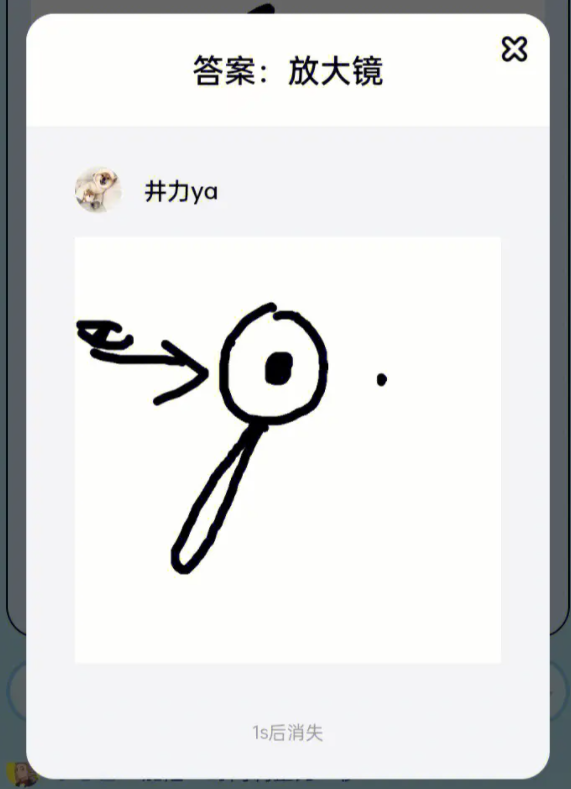 你画我猜怎么算分1