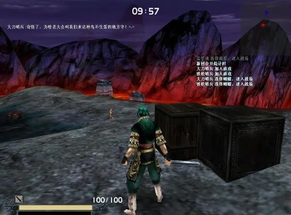 流星蝴蝶剑冲脉洗什么属性1