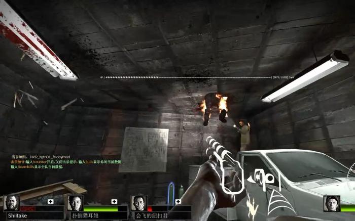 求生之路2第一章第三关怎么走2