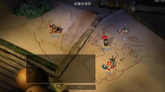 帝国时代2蒙特苏马第四关怎么过2