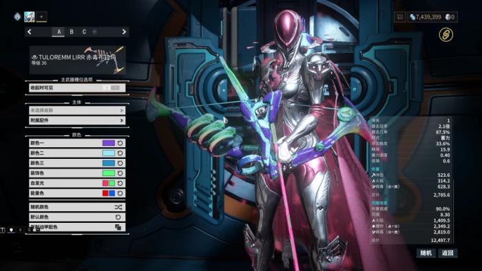 星际战甲如何近战攻击3