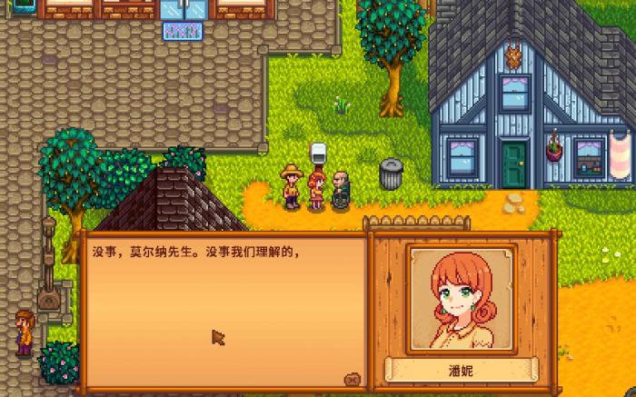 星露谷物语老婆作用1