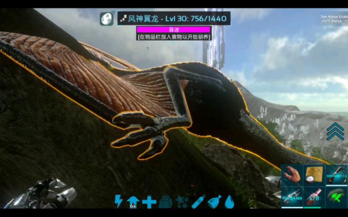 方舟生存进化翼龙怎么抓东西1