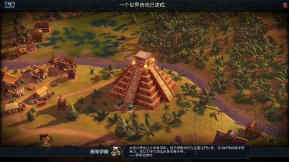 文明6自然奇观怎么占领3