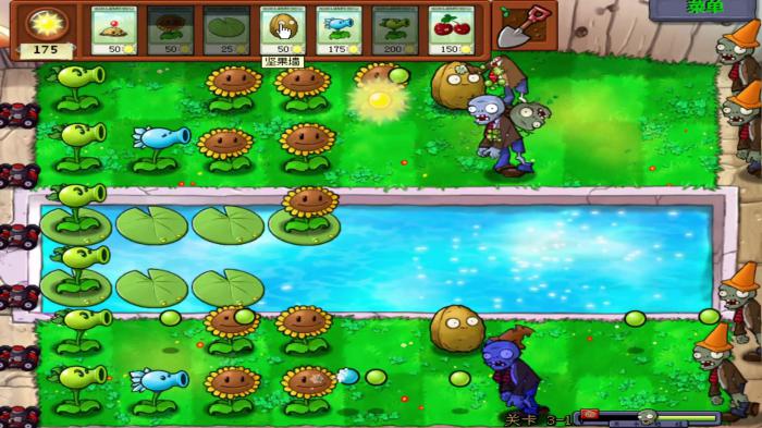 植物大战僵尸95版有哪些改变1