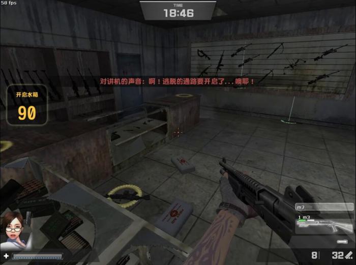 反恐精英绝密档案07任务怎么做1