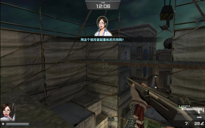 反恐精英绝密档案07任务怎么做3