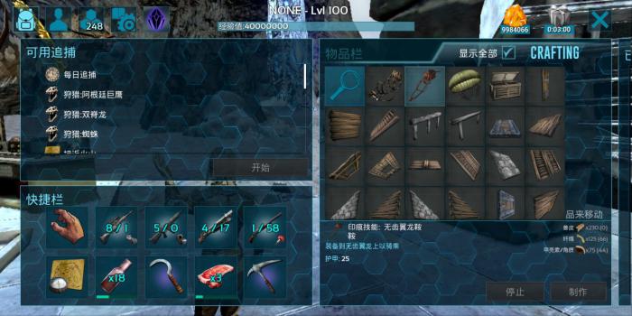 方舟生存进化电锯怎么解锁3