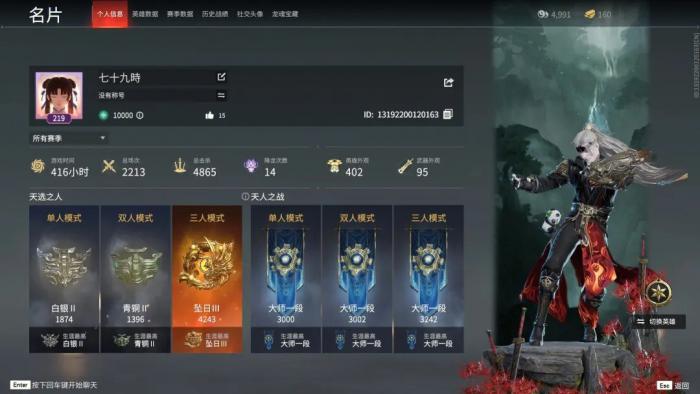 永劫无间是古风游戏吗怎么玩2