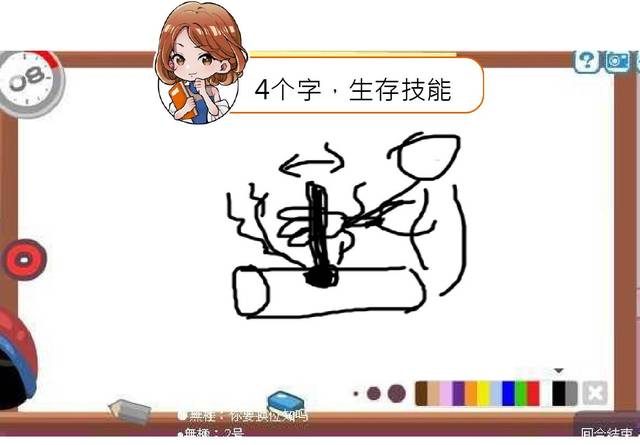 你画我猜怎么连板子1