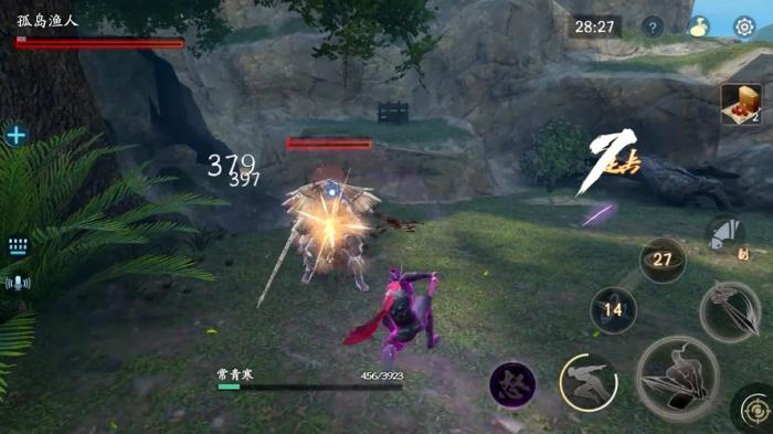 流星蝴蝶剑怒气技能怎么用3