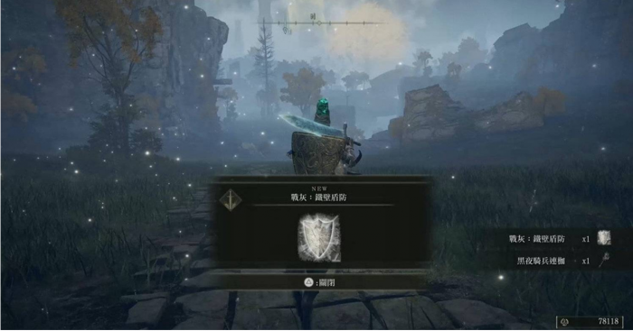 艾尔登法环拿盾牌怎么用武器战技1