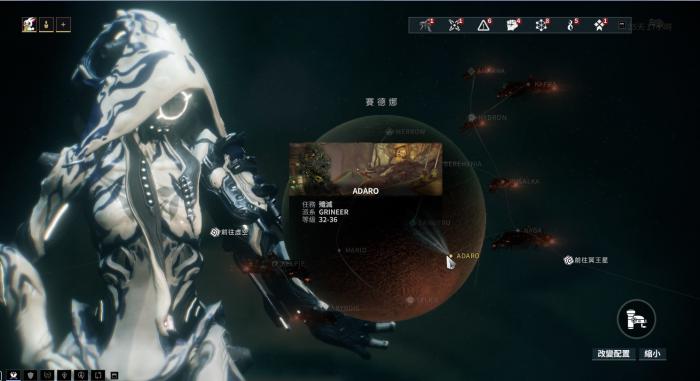 星际战甲c佬吃什么伤害3