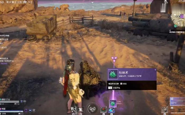 永劫无间送的金块在哪2