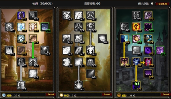 英雄无敌5阿兰蒂尔怎么加点2